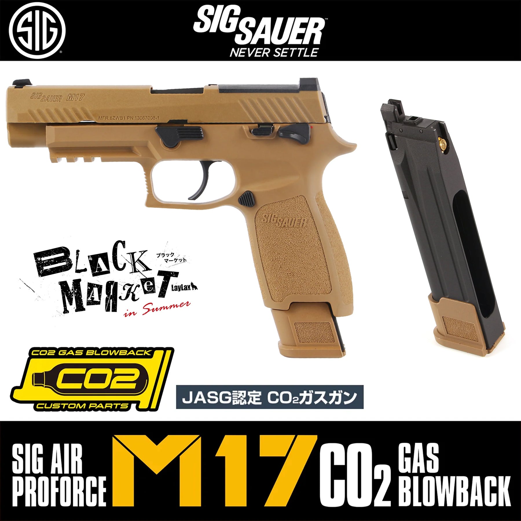 LAYLAX BLACK MARKET】SIG SAUER ProForce M17 予備マガジンセット