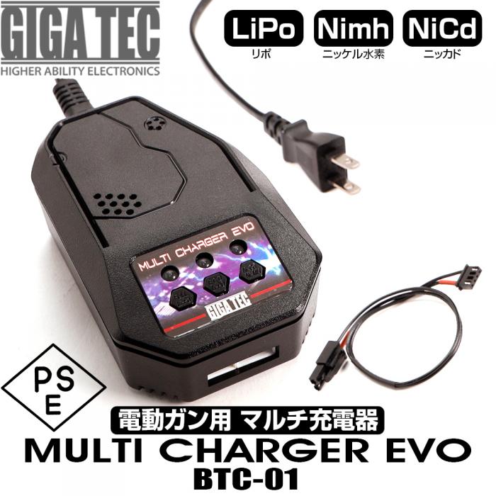 GIGATEC's Essential 3-Piece Set: LiPo Battery Charger, Checker, and Safety Bag