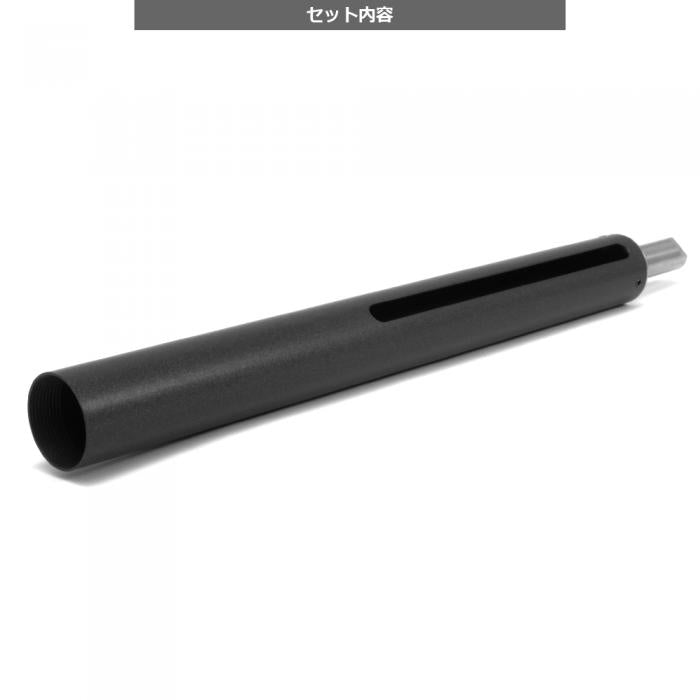 Teflon Cylinder for Tokyo marui VSR-10