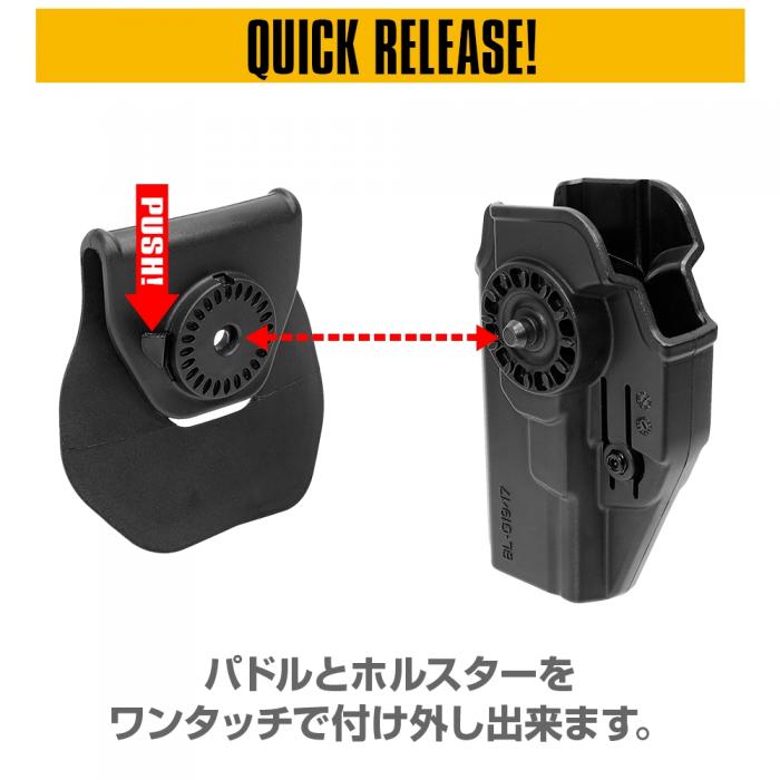 GLOCK グロック対応 CQCホルスター BATTLE STYLE(バトルスタイル)