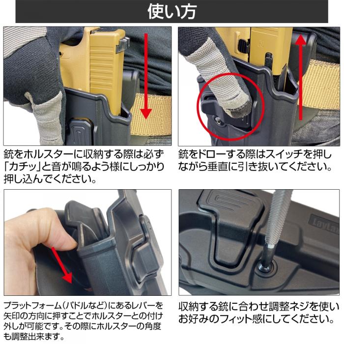 GLOCK CQC Holster BATTLE STYLE