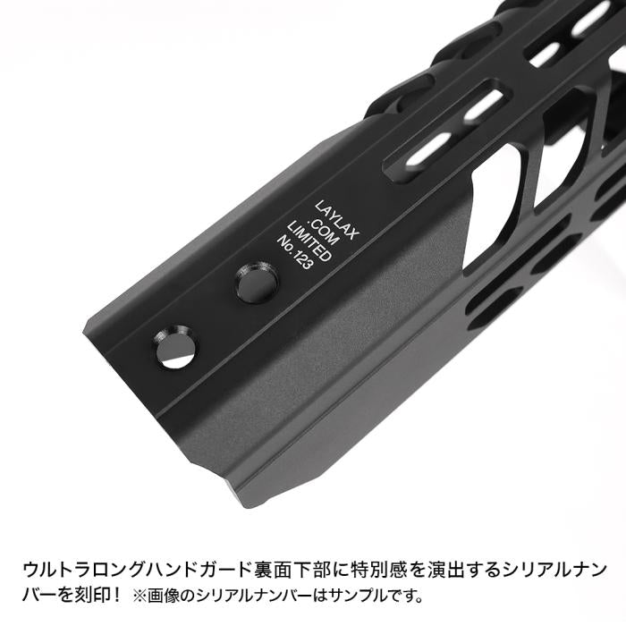 【完売御礼】【LayLax.com限定】 SIG SAUER ProForce MCX VIRTUS SBR ウルトラロングハンドガード "BALMUNK バルムンク" (シリアルナンバー入)