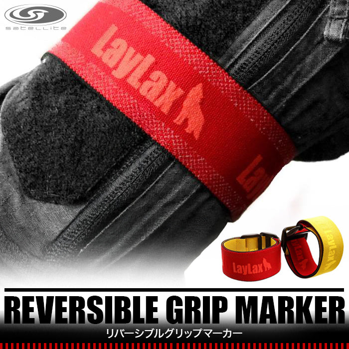REVERSIBLE GRIP MARKER satellite