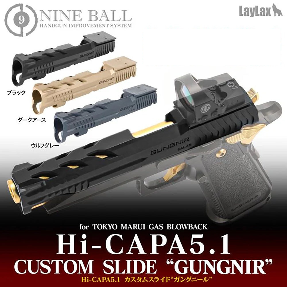 ライラクス ハイキャパ5.1 キンバータイプ スライド NINEBALL ハイキャパ5.1 (Hi-CAPA5.1) カスタムスライド GUNGNIR