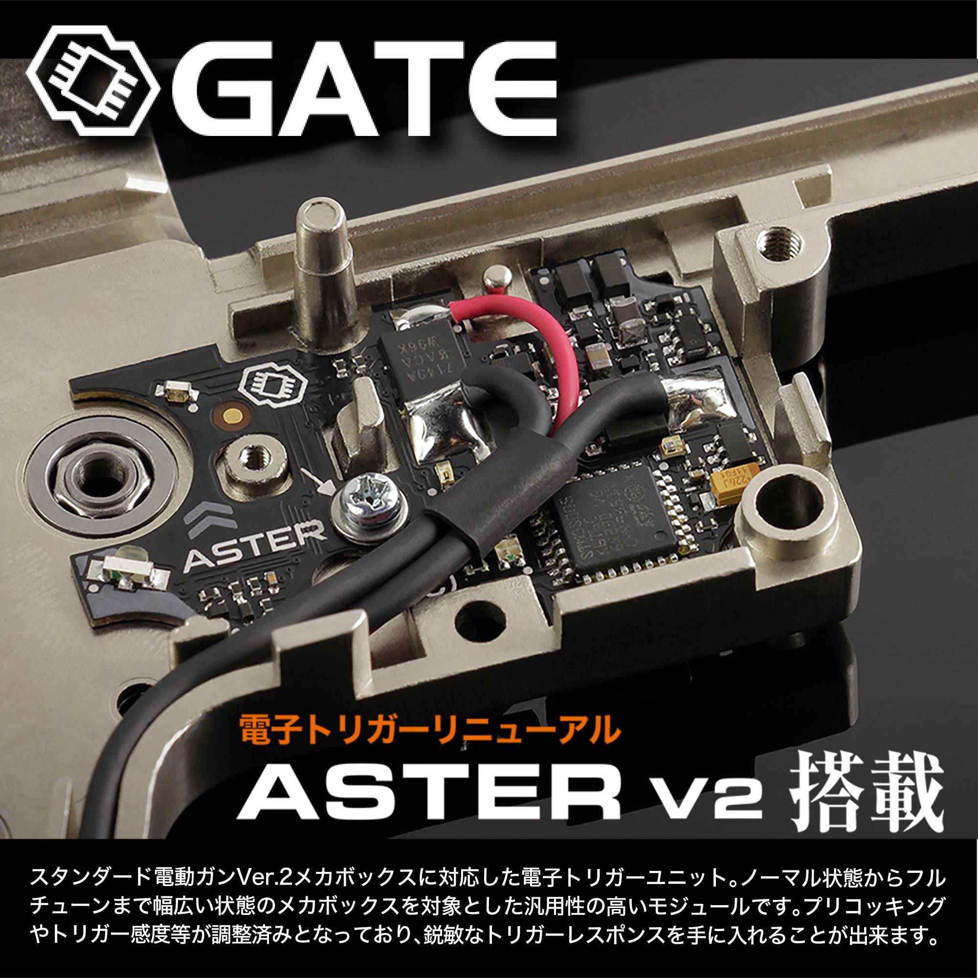 【LayLax.com限定】BCM MCMR 8 AEG(GATE) "DEMON EARTH(デモンアース)" カーボンリミテッド design by GHOST DESIGN/対象年齢18歳以上