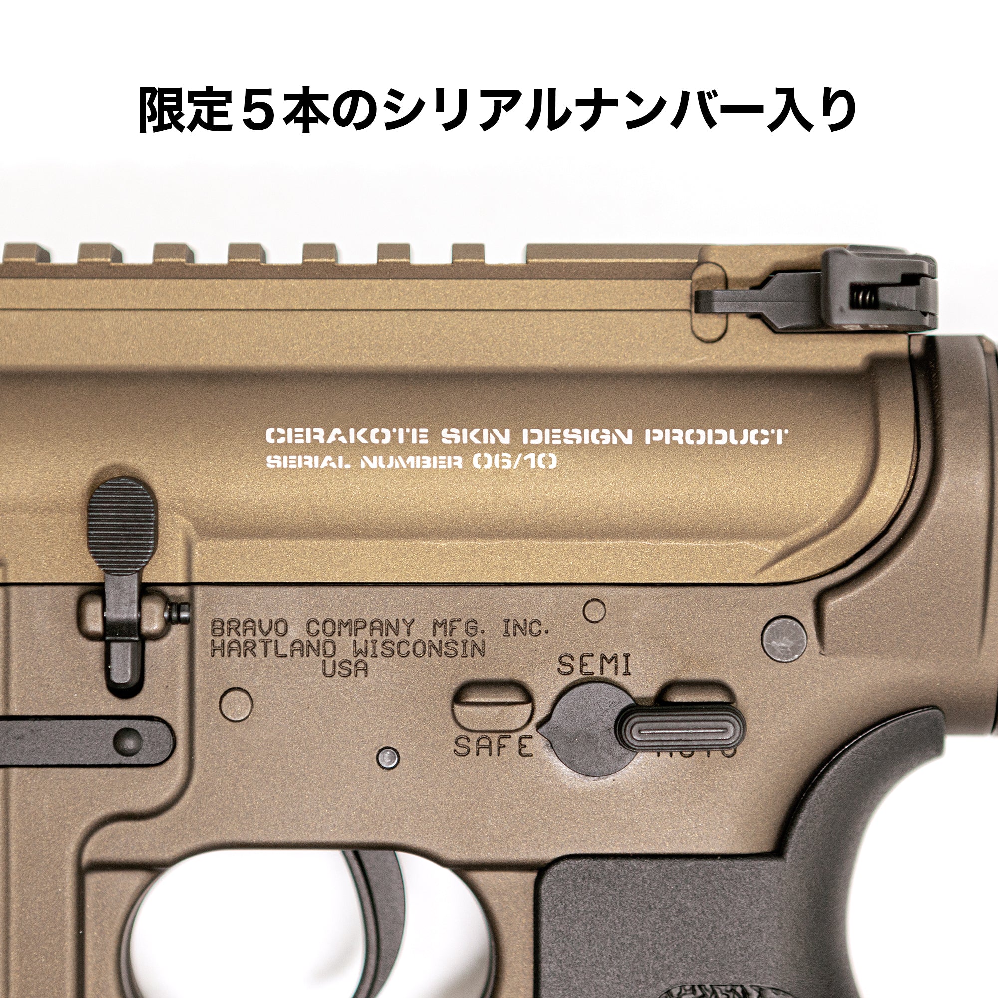 【LayLax.com限定】BCM MCMR 8 AEG(GATE) "DEMON EARTH(デモンアース)" カーボンリミテッド design by GHOST DESIGN/対象年齢18歳以上