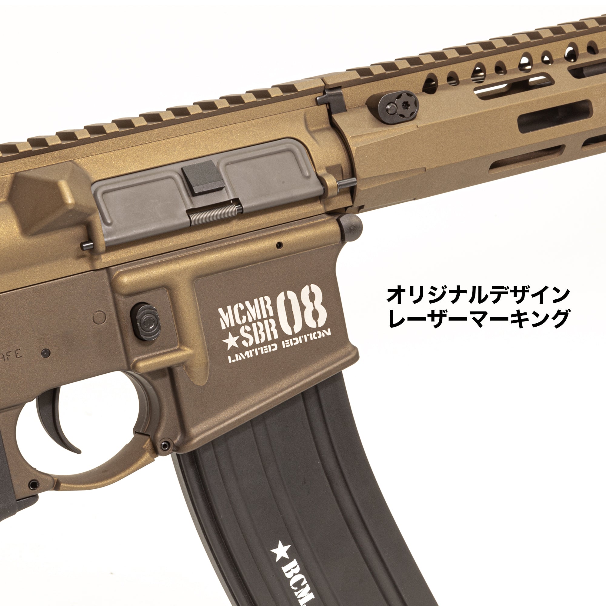 【LayLax.com限定】BCM MCMR 8 AEG(GATE) "DEMON EARTH(デモンアース)" カーボンリミテッド design by GHOST DESIGN/対象年齢18歳以上