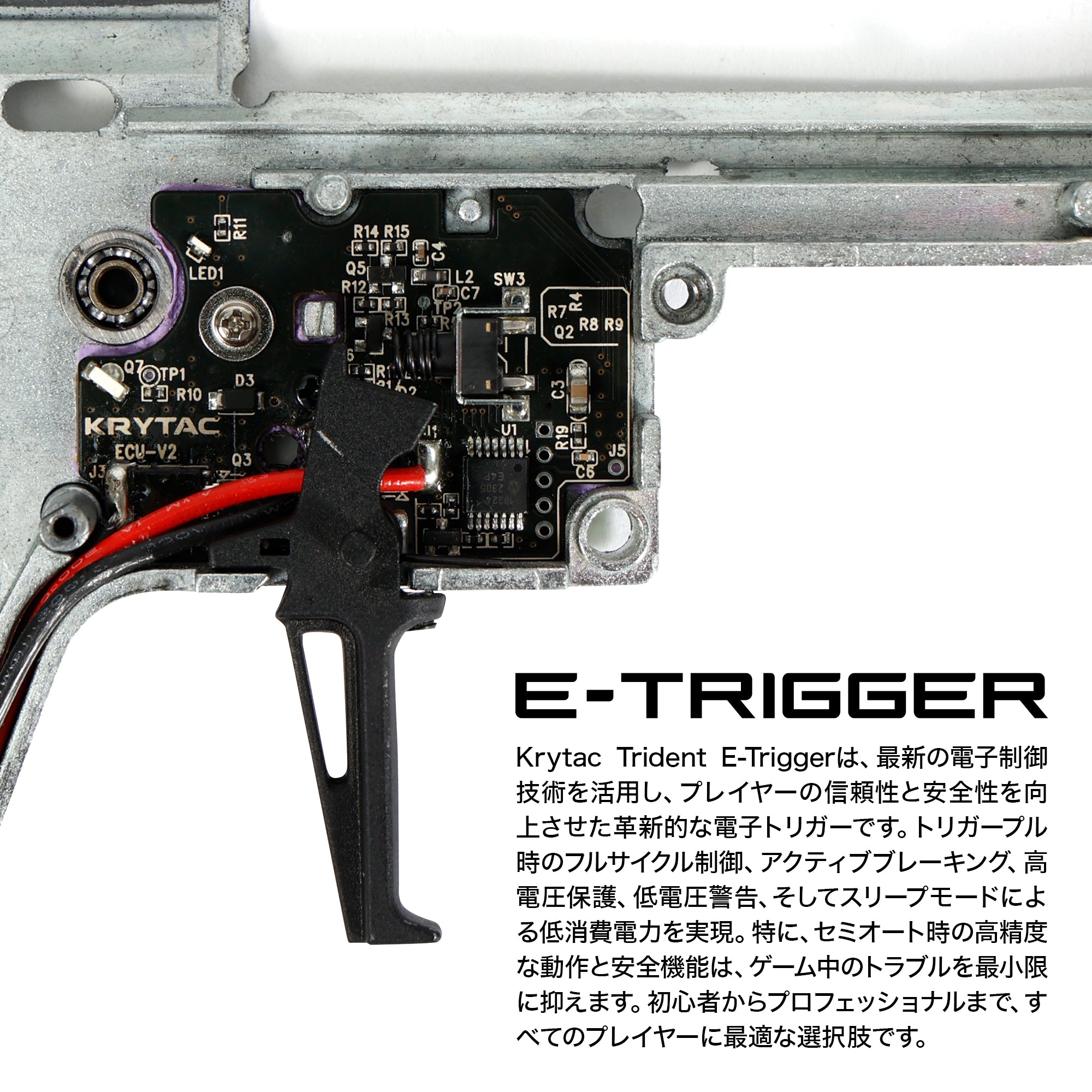KRYTAC電動ガン本体 EMG BARRETT MK3 REC7 SBR M-LOK/対象年齢18歳以上