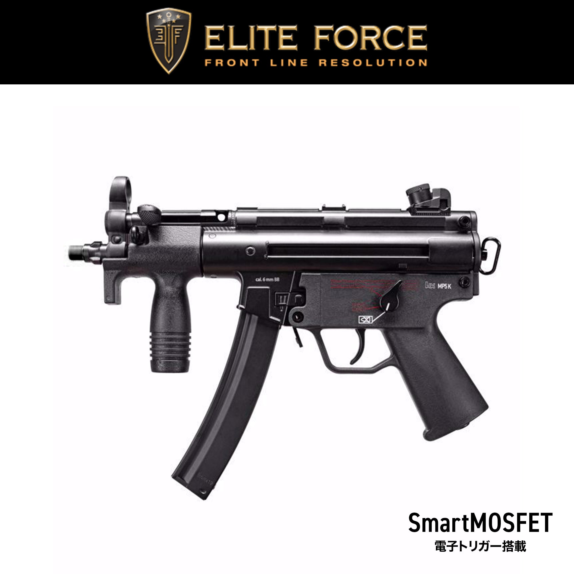 Elite Force H&K MP5K EYETRACE JP Ver./対象年齢18歳以上
