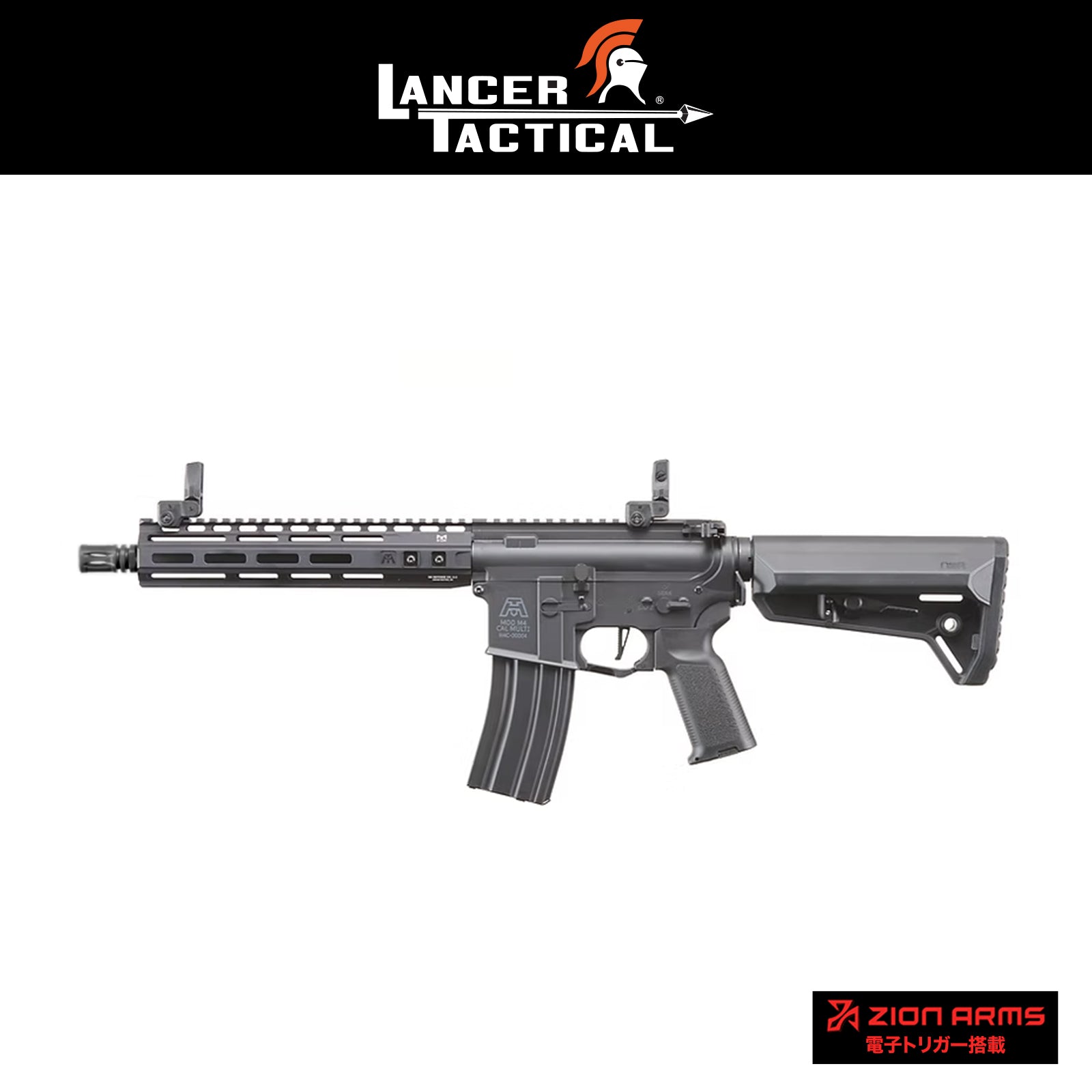 LANCER TACTICAL Gen 3 BG Defense Licensed Type-A MK2 10" Airsoft M4 AEG 電動ガン本体/対象年齢18歳以上