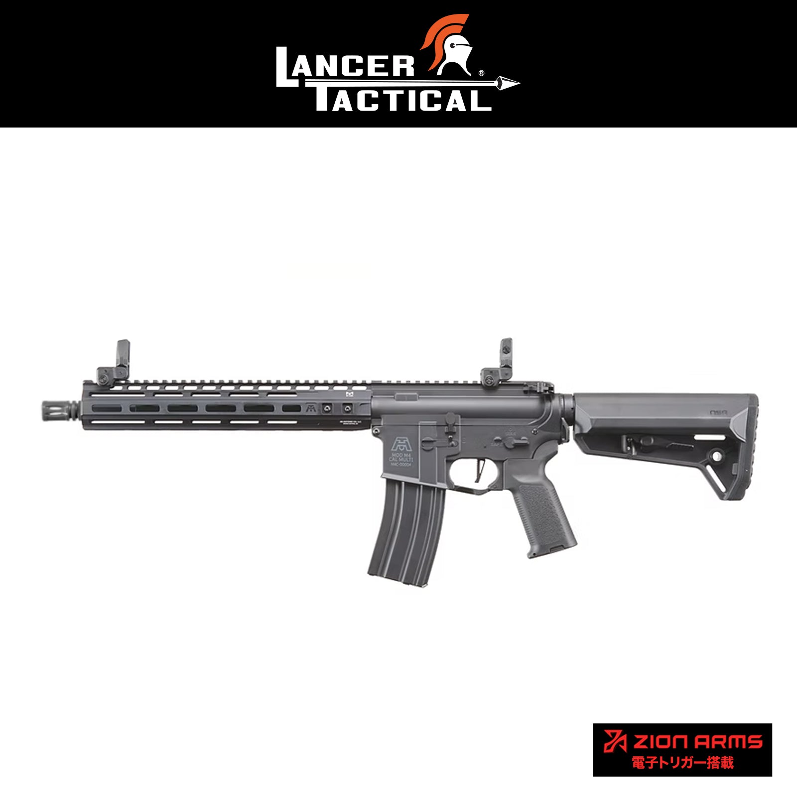 LANCER TACTICAL Gen 3 BG Defense Licensed Type-A MK2 12