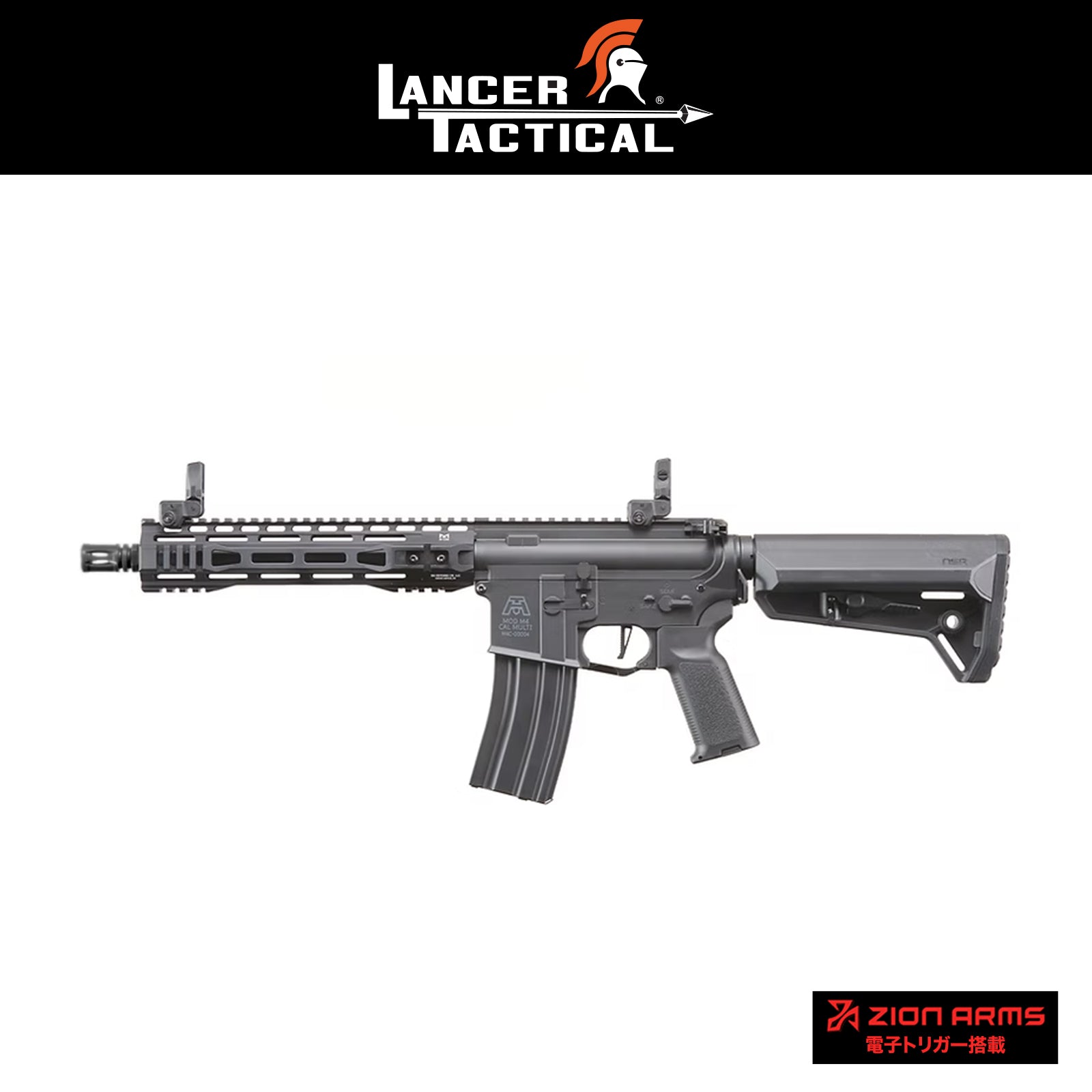 LANCER TACTICAL Gen 3 BG Defense Licensed Type-A SPR 10" Airsoft M4 AEG 電動ガン本体/対象年齢18歳以上