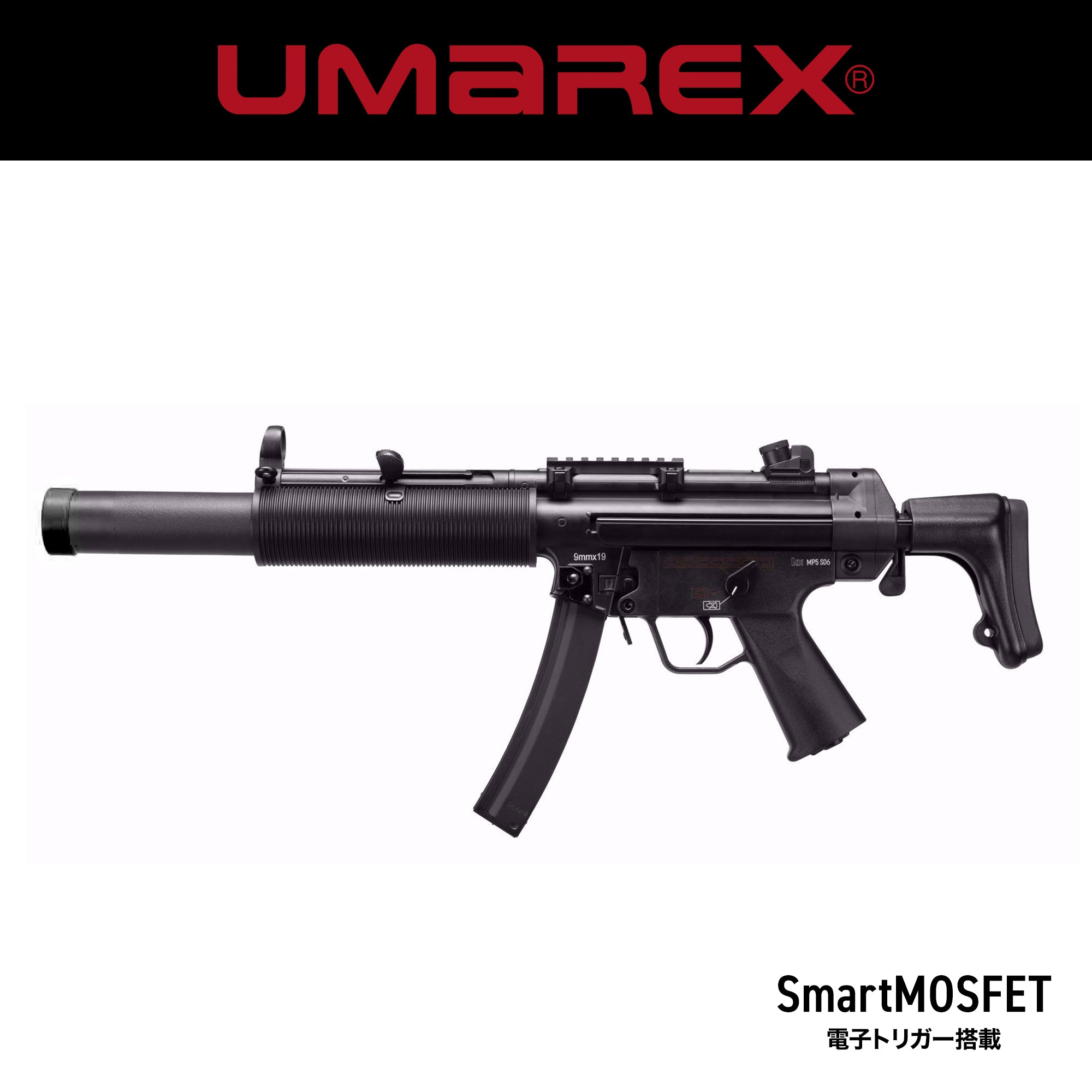 UMAREX / Elite Force H&K MP5 SD6 KIT EYETRACE JP Ver. エリート 