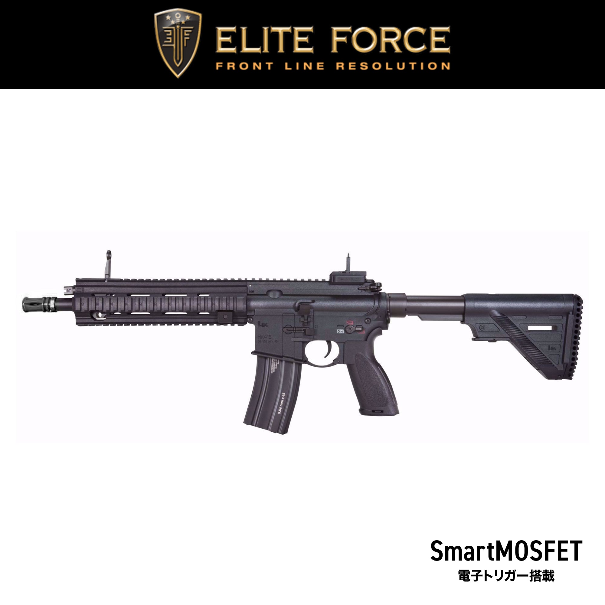 Elite Force H&K416A5 EYETRACE BLACK JP Ver./対象年齢18歳以上