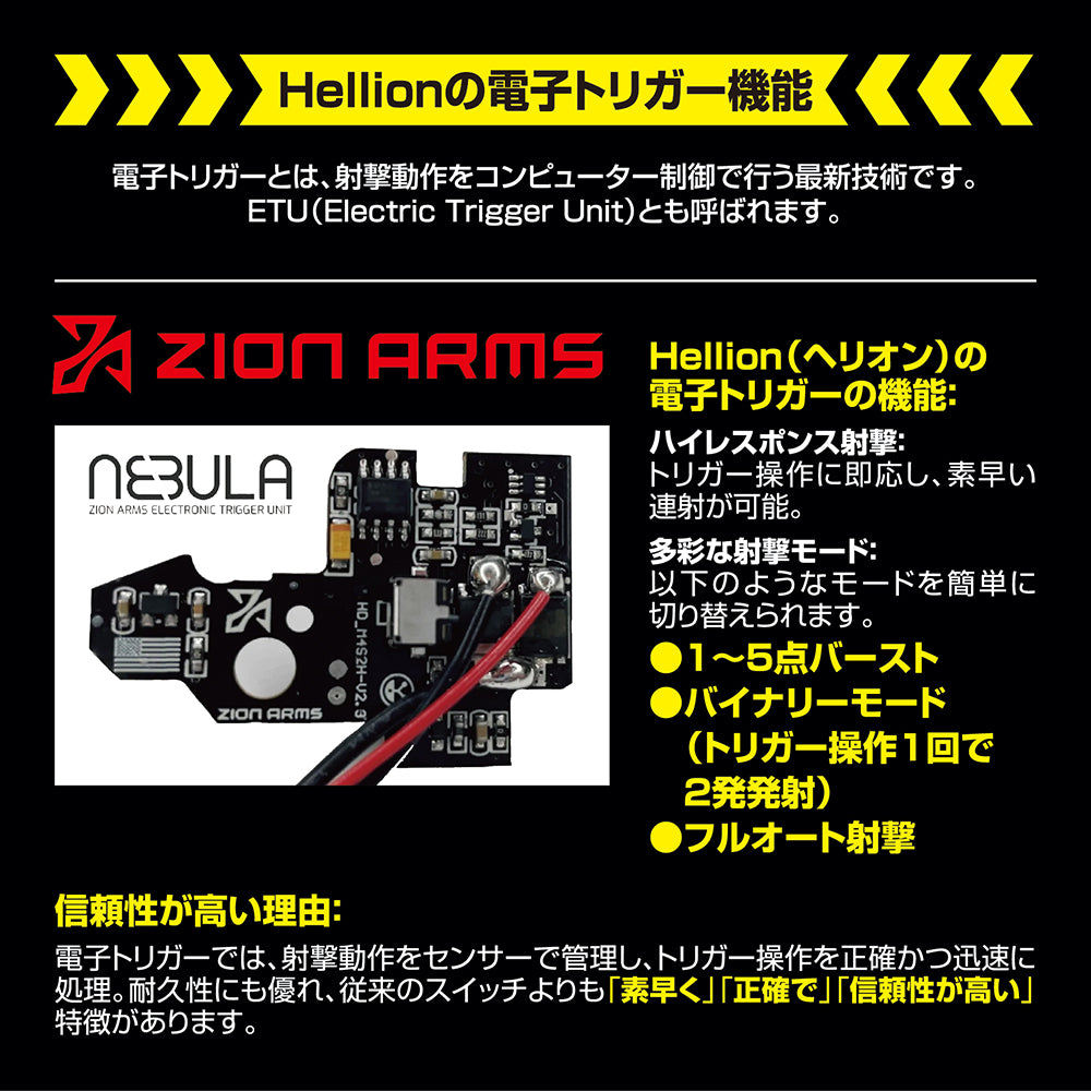 LANCER TACTICAL Gen 3 M4 Hellion(ヘリオン) 10" M-LOK Airsoft AEG w/ Foregrip 電動ガン本体/対象年齢18歳以上