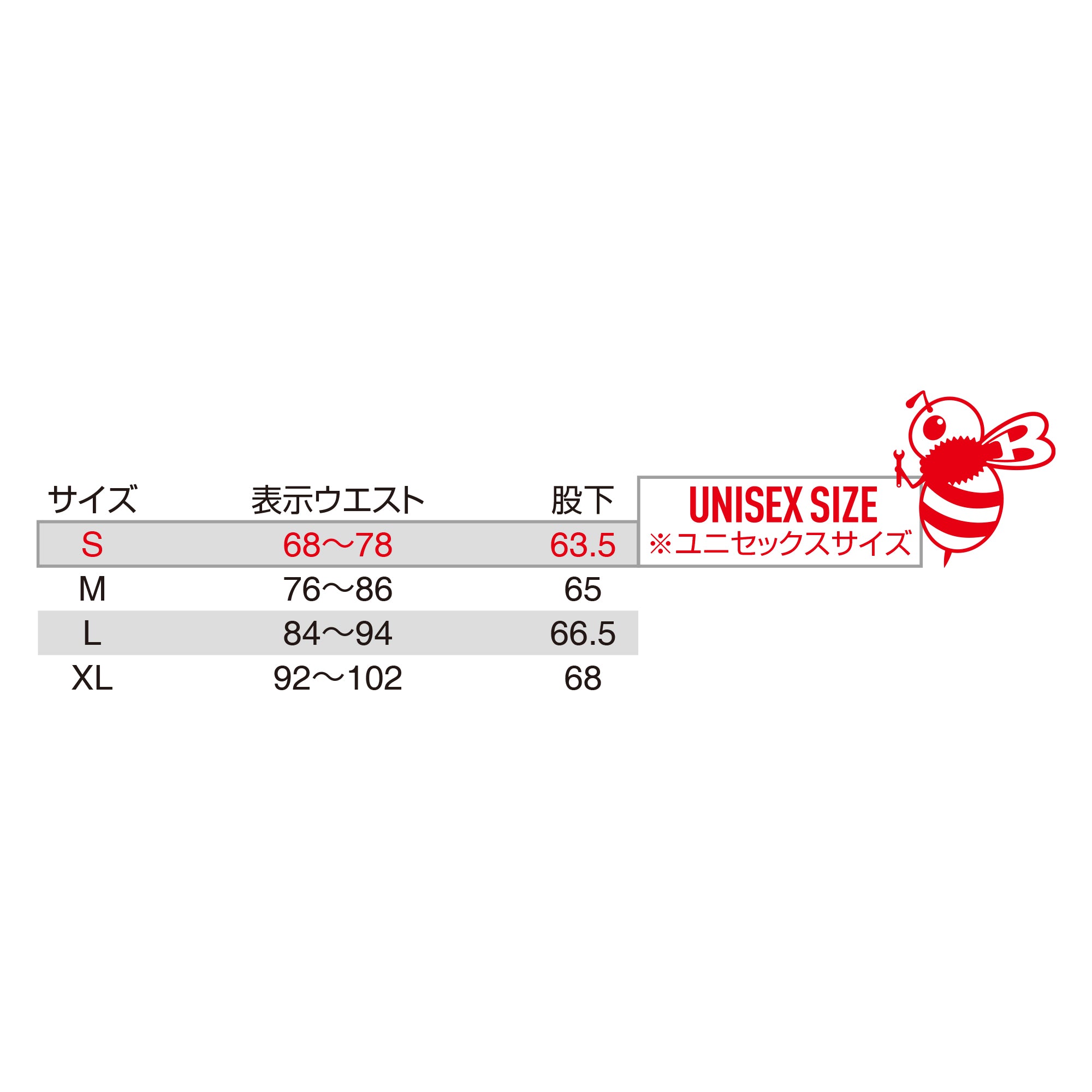 BURTLE ホットフィッテッドパンツ(ユニセックス)【ブラック】4077
