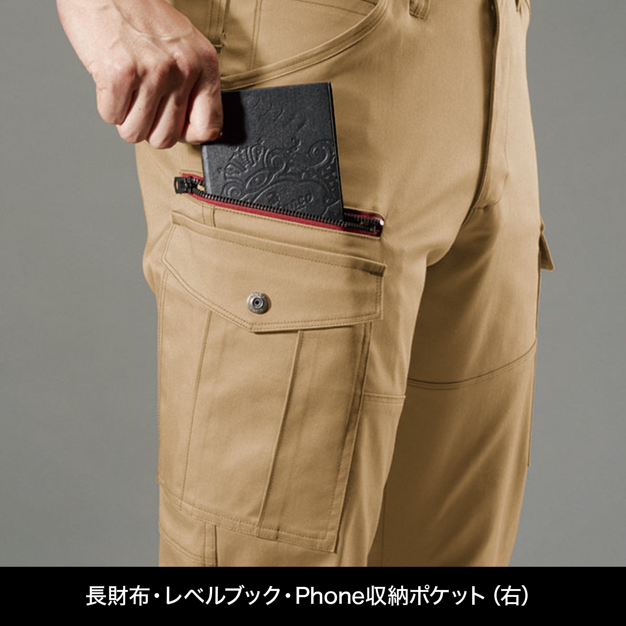 BURTLE T/Cエコストレッチツイルカーゴパンツ(ユニセックス)【ネイビー】7052 バートル