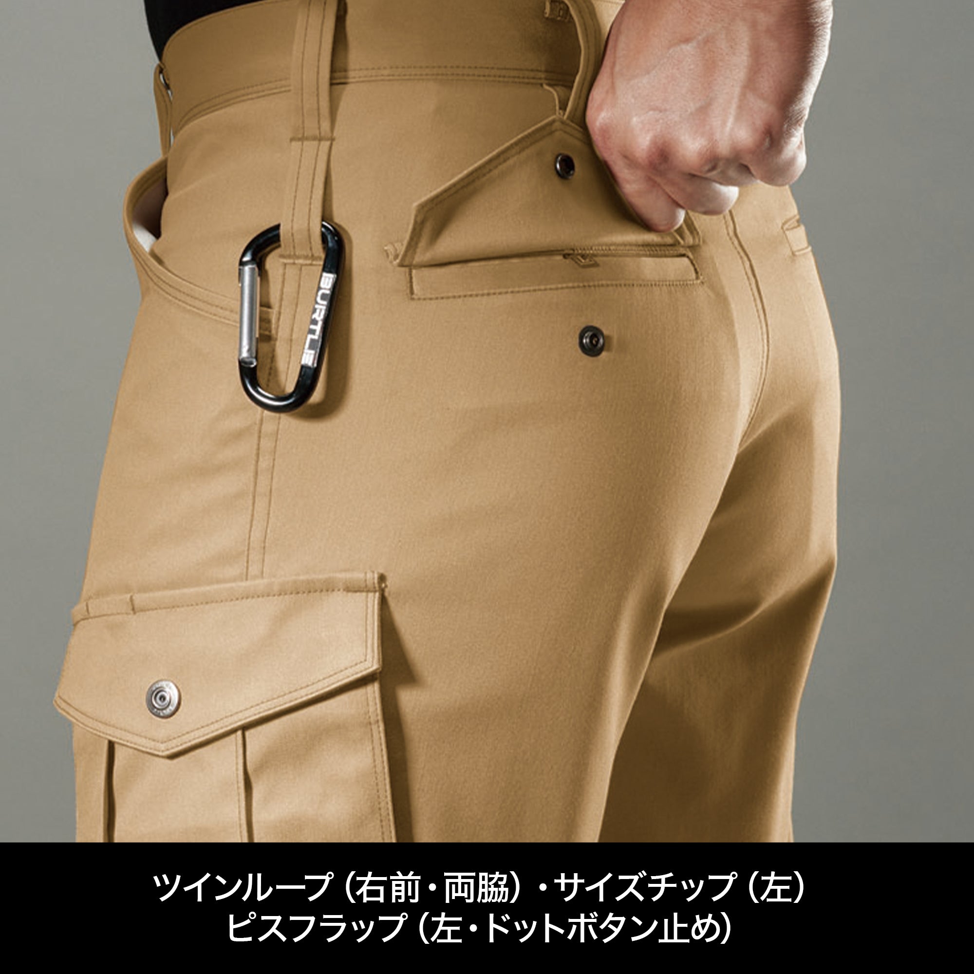 BURTLE T/Cエコストレッチツイルカーゴパンツ(ユニセックス)【ネイビー】7052 バートル