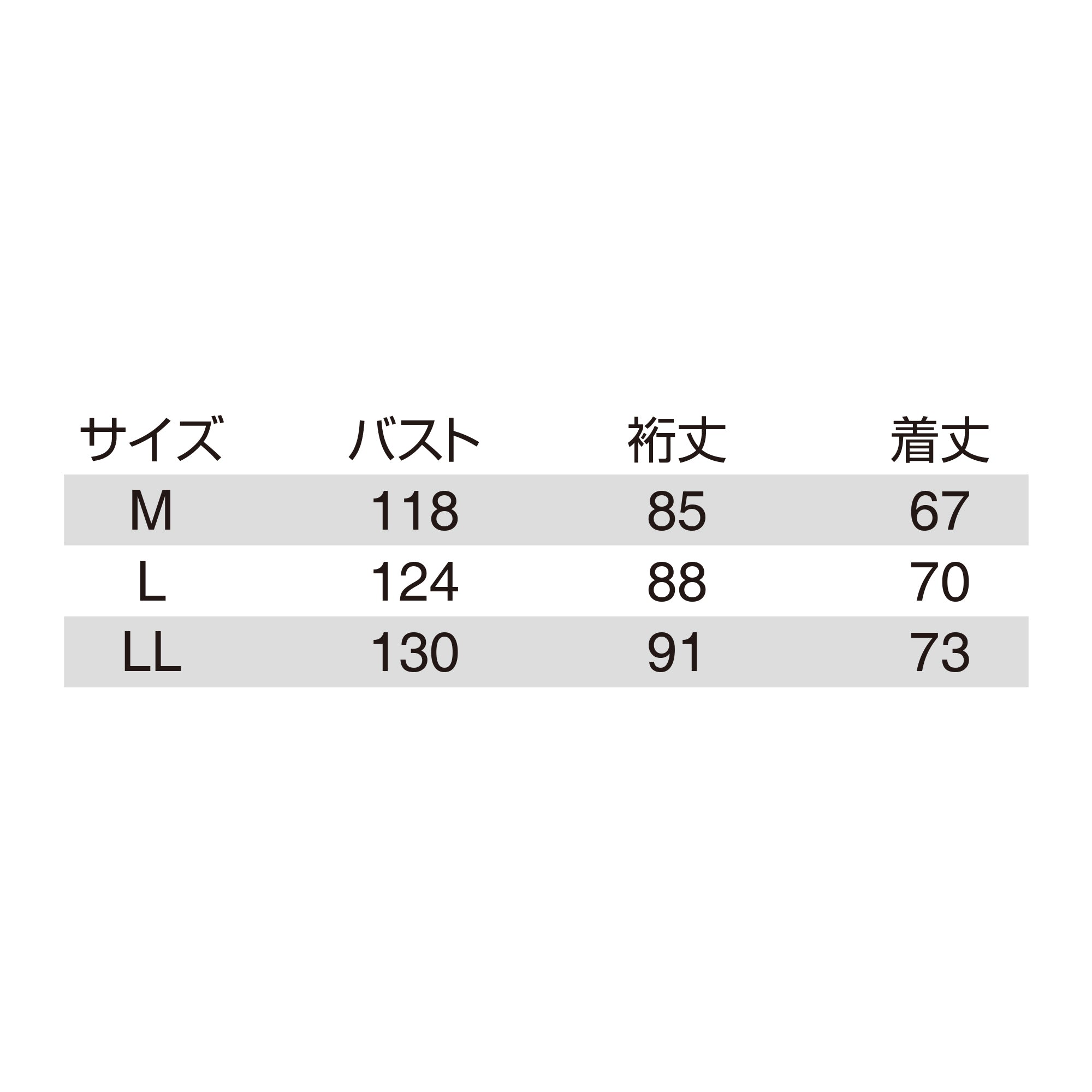 BURTLE 防寒ブルゾン【ブラック】7210