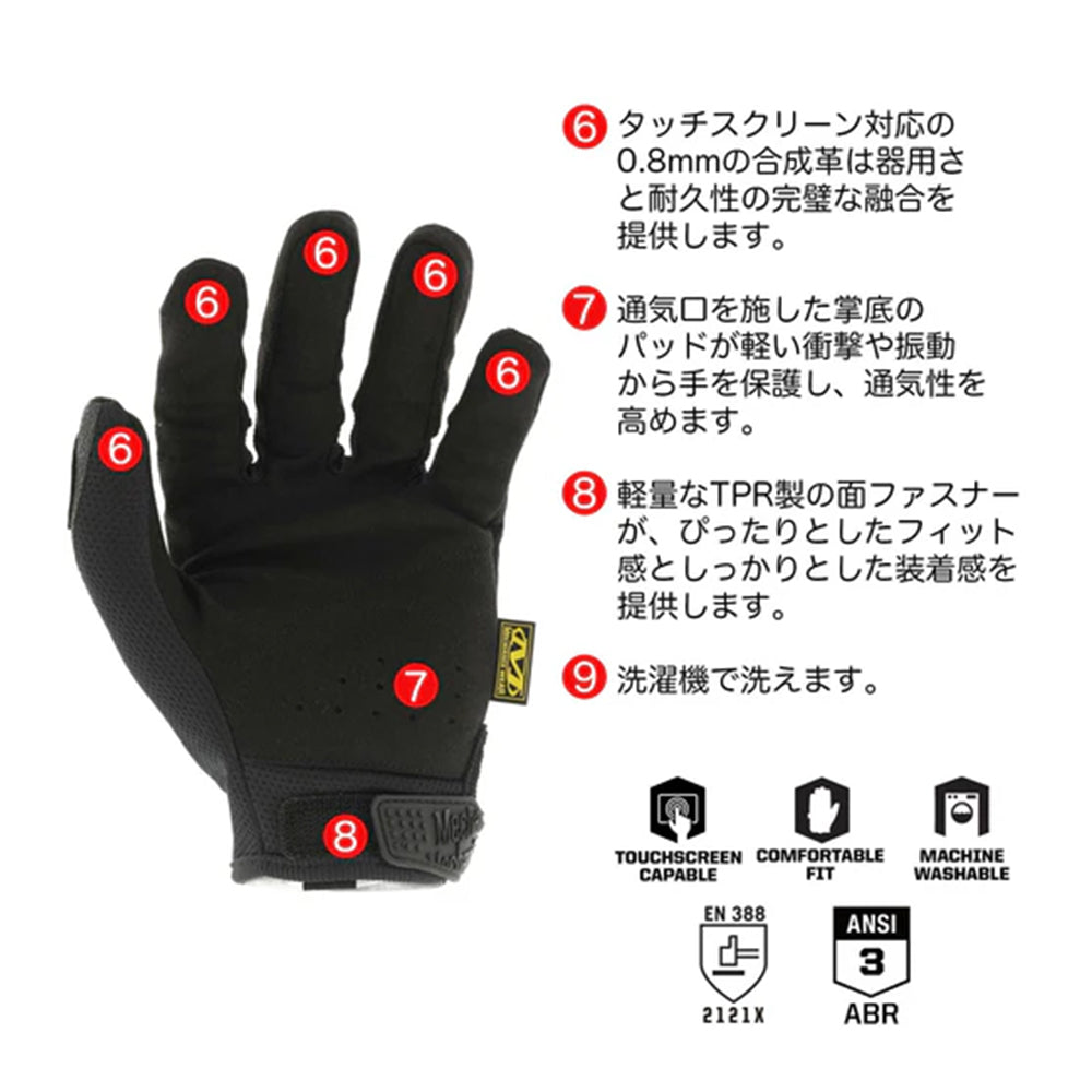 MechanixWear/メカニクスウェア Women's Original Gloves ウィメンズ オリジナルグローブ【ブラック】 MG-05