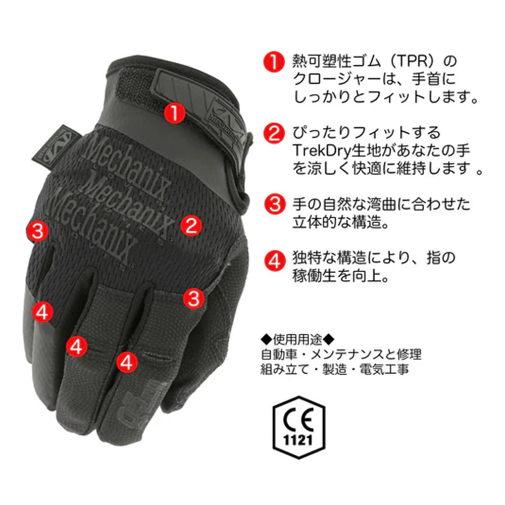 MechanixWear/メカニクスウェア Women's Specialty 0.5mm Gloves ウィメンズ スペシャリティグローブ0.5mm【コバート】 MSD-55