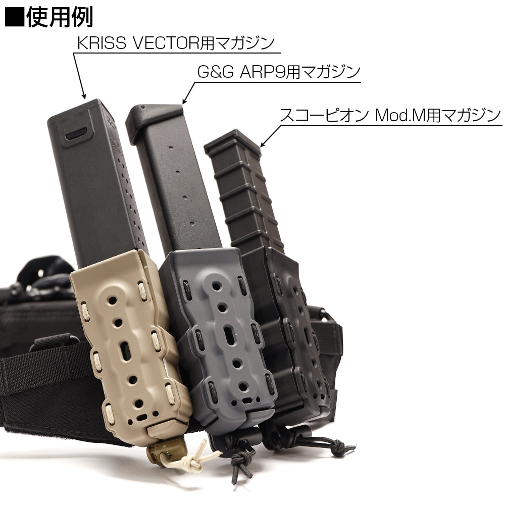 BITE-MG Quick Mag Holder for SMG Submachine Guns (1 piece)