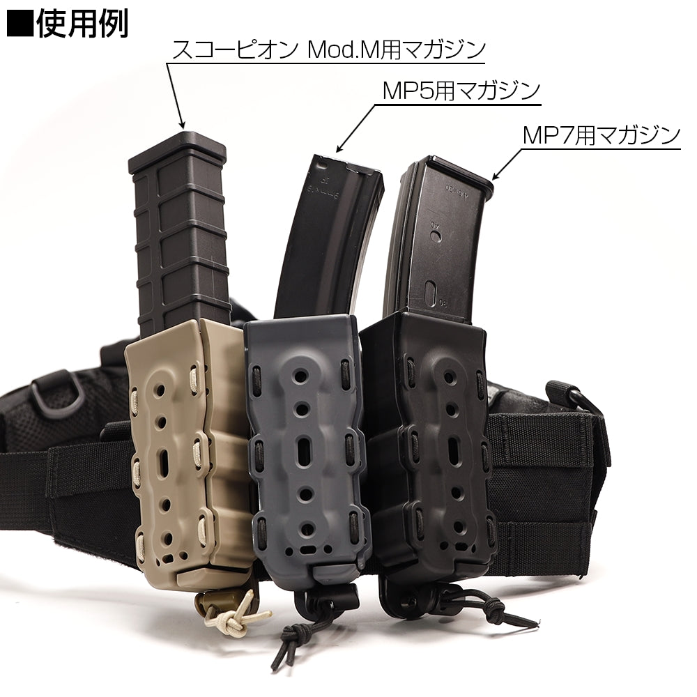 BITE-MG Quick Mag Holder for SMG Submachine Guns (1 piece)