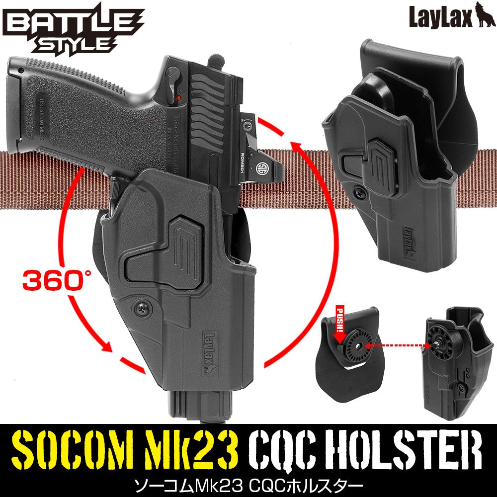 SOCOM Mk23(ソーコム)対応 CQCホルスター[Battle Style/バトルスタイル ...