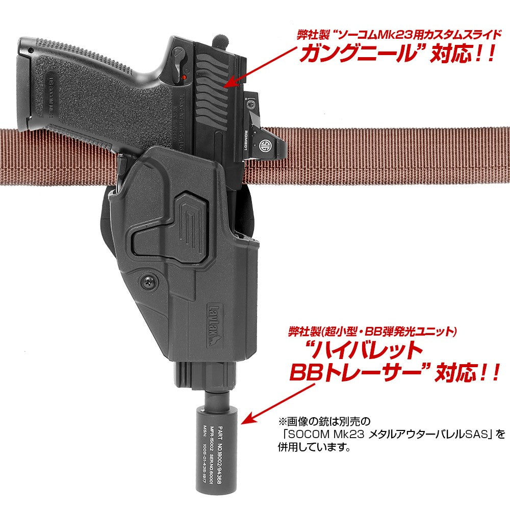SOCOM Mk23 CQC Holster