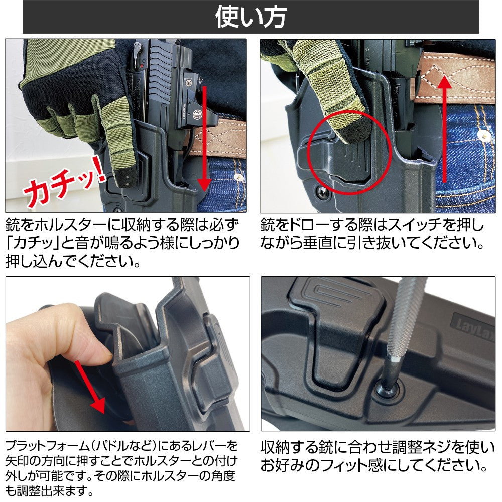 SOCOM Mk23 CQC Holster