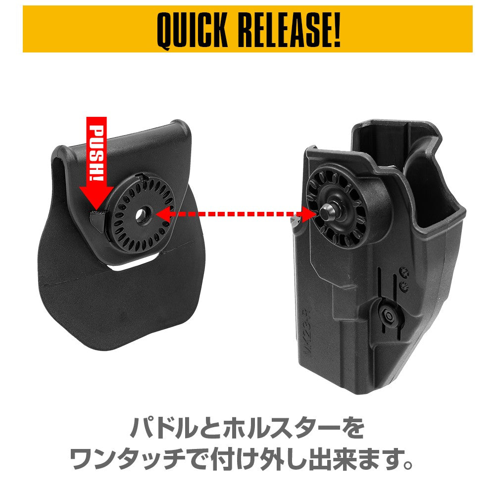 SOCOM Mk23 CQC Holster