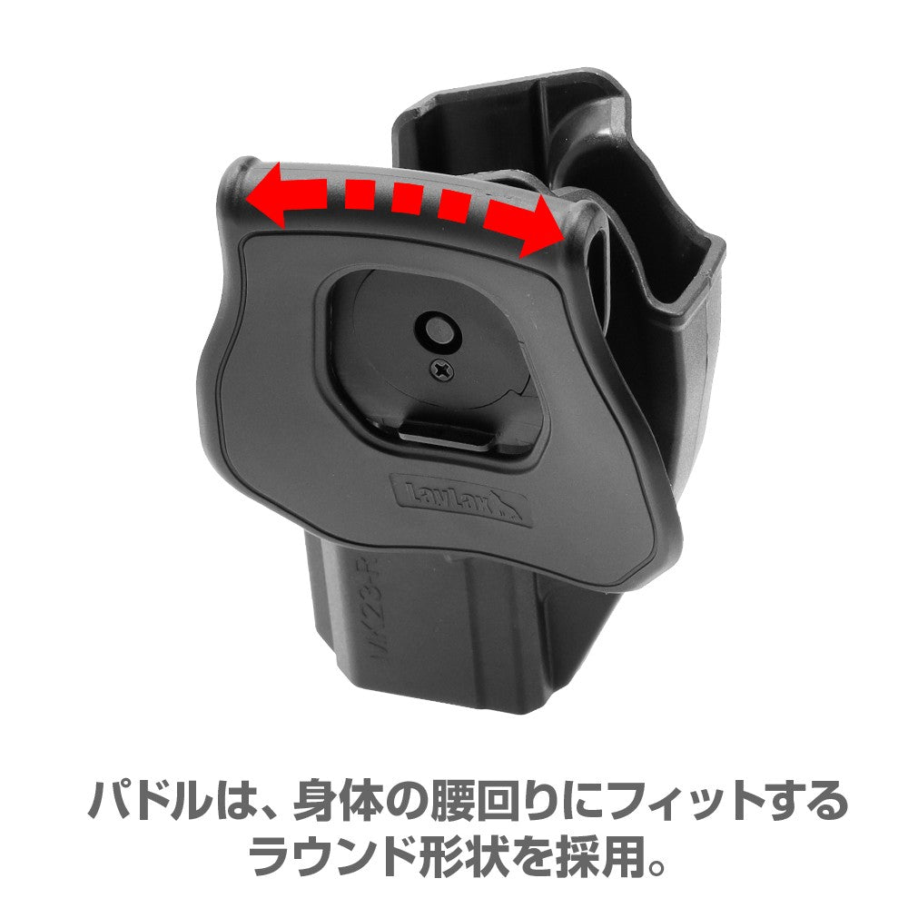 SOCOM Mk23 CQC Holster