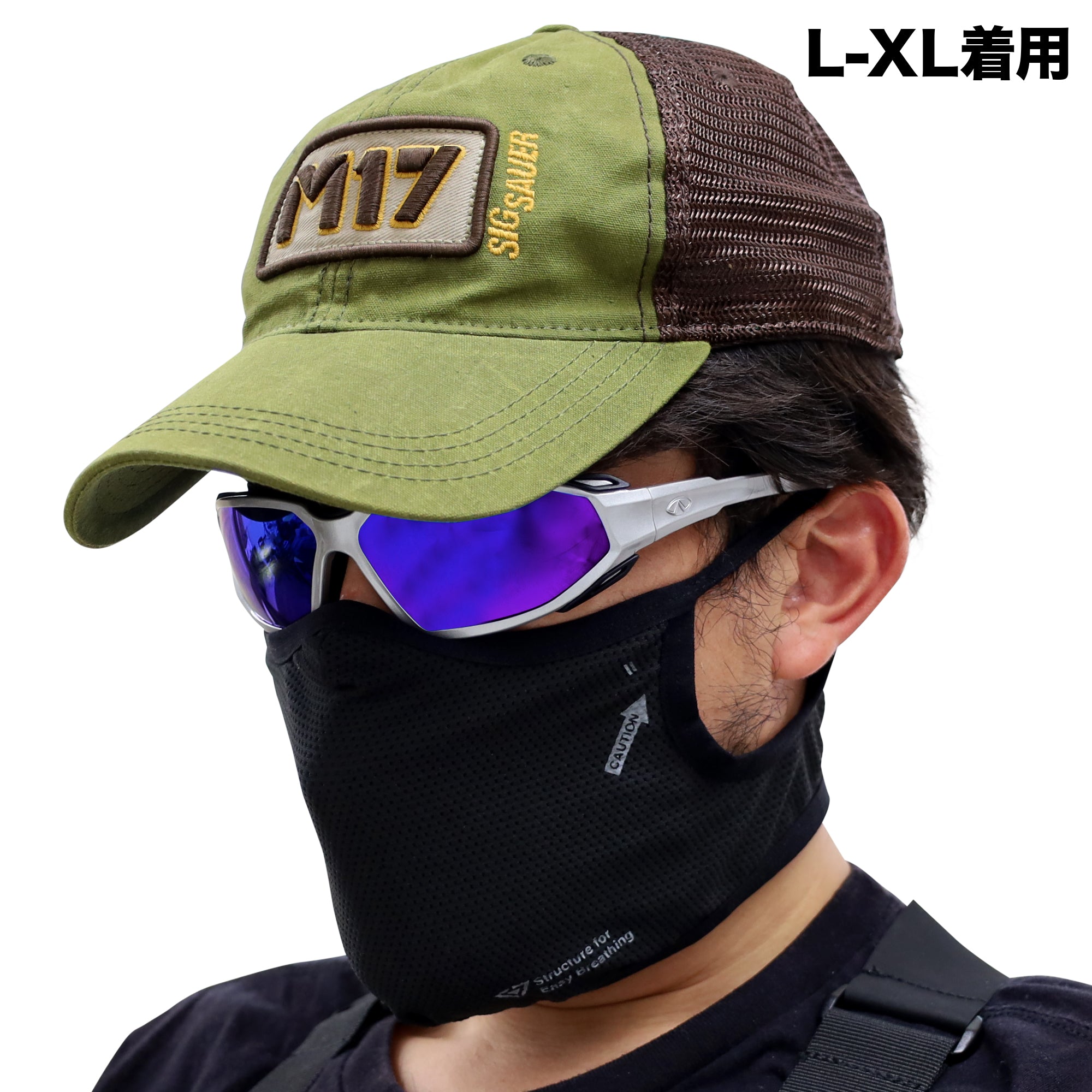 AeroFlex Face Guard