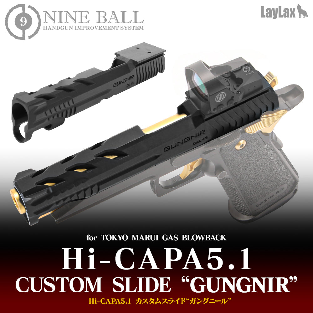 NINEBALL ハイキャパ5.1 (Hi-CAPA5.1) カスタムスライド GUNGNIR(ガングニール)