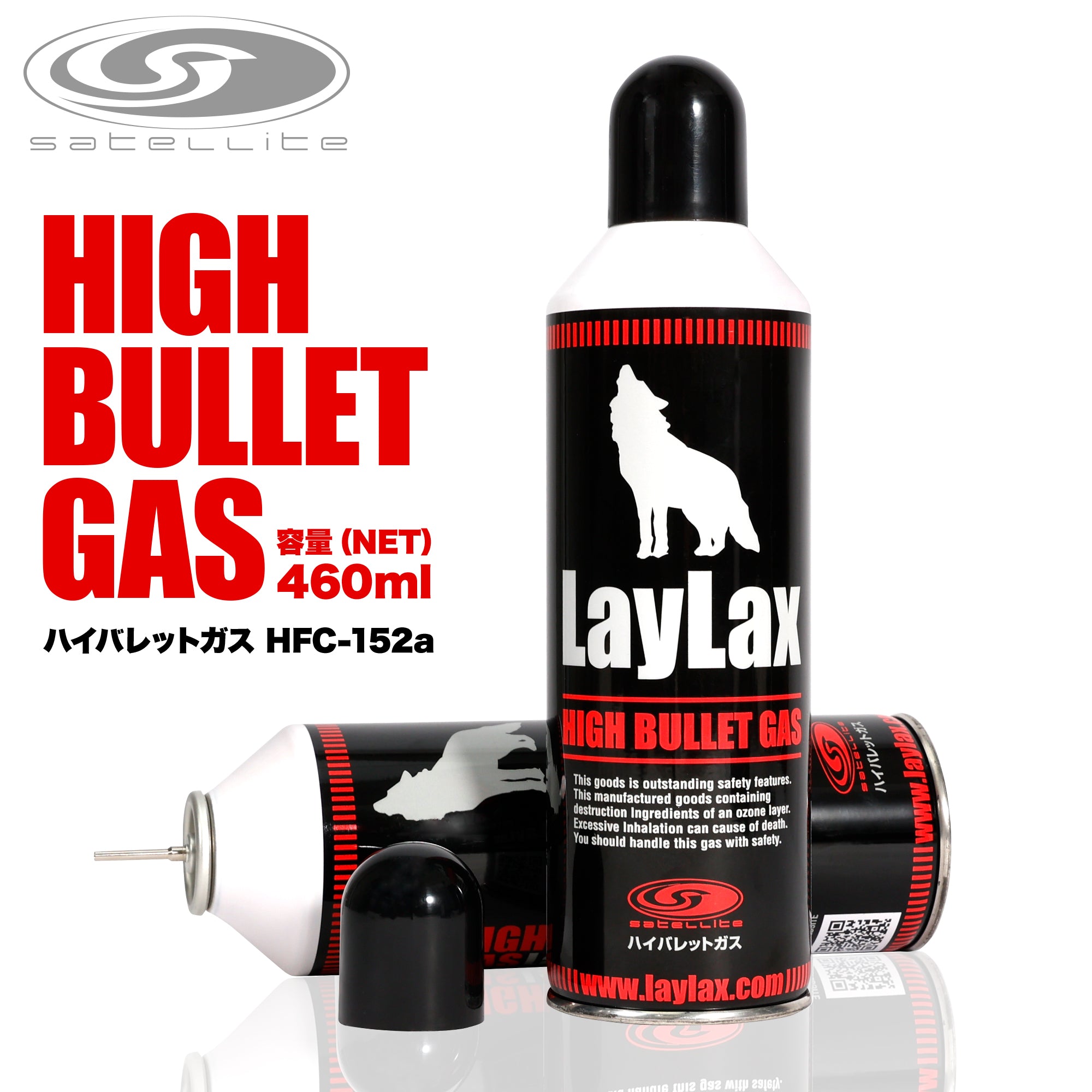 High Bullet Gas 152a