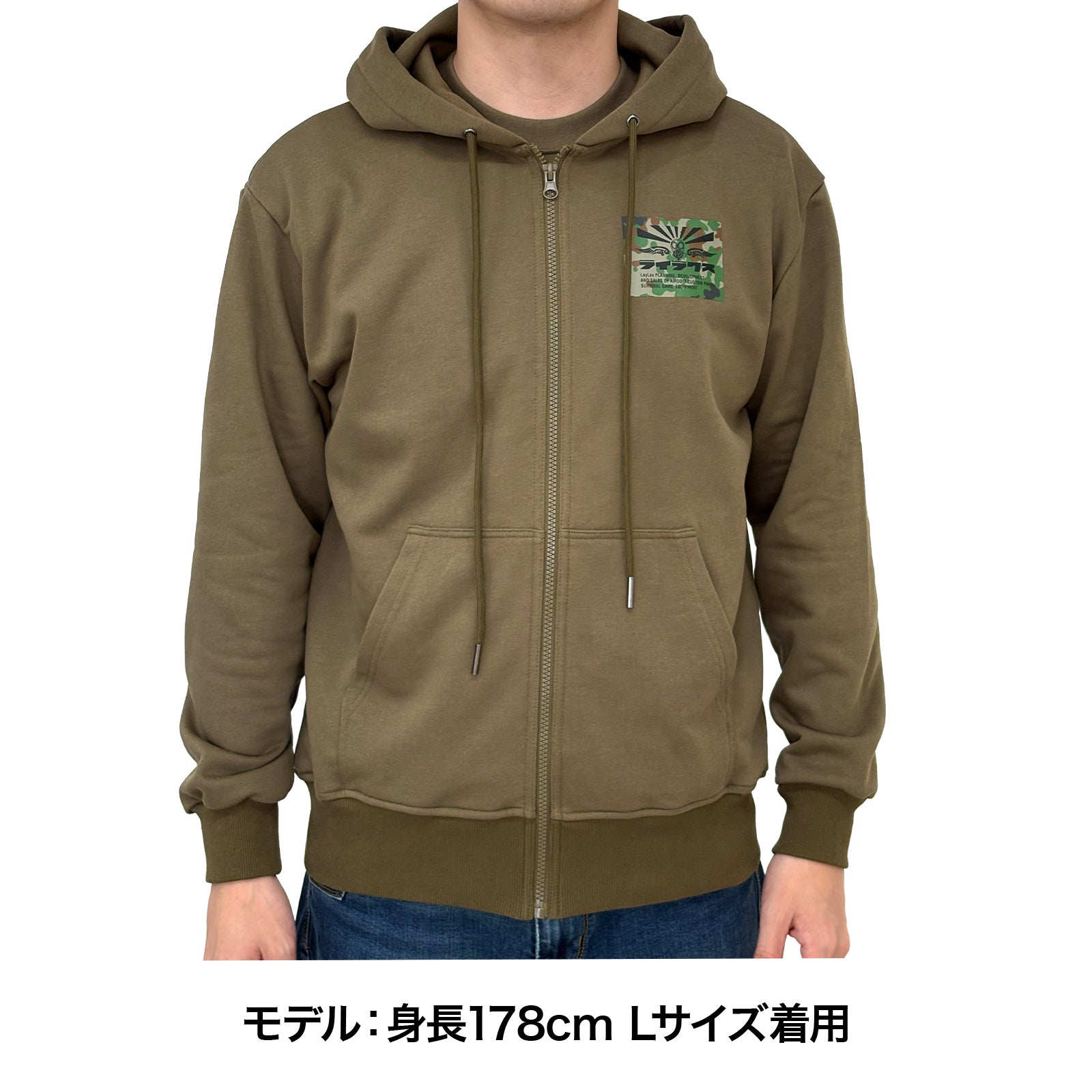 LayLax JSD フロントジップパーカー