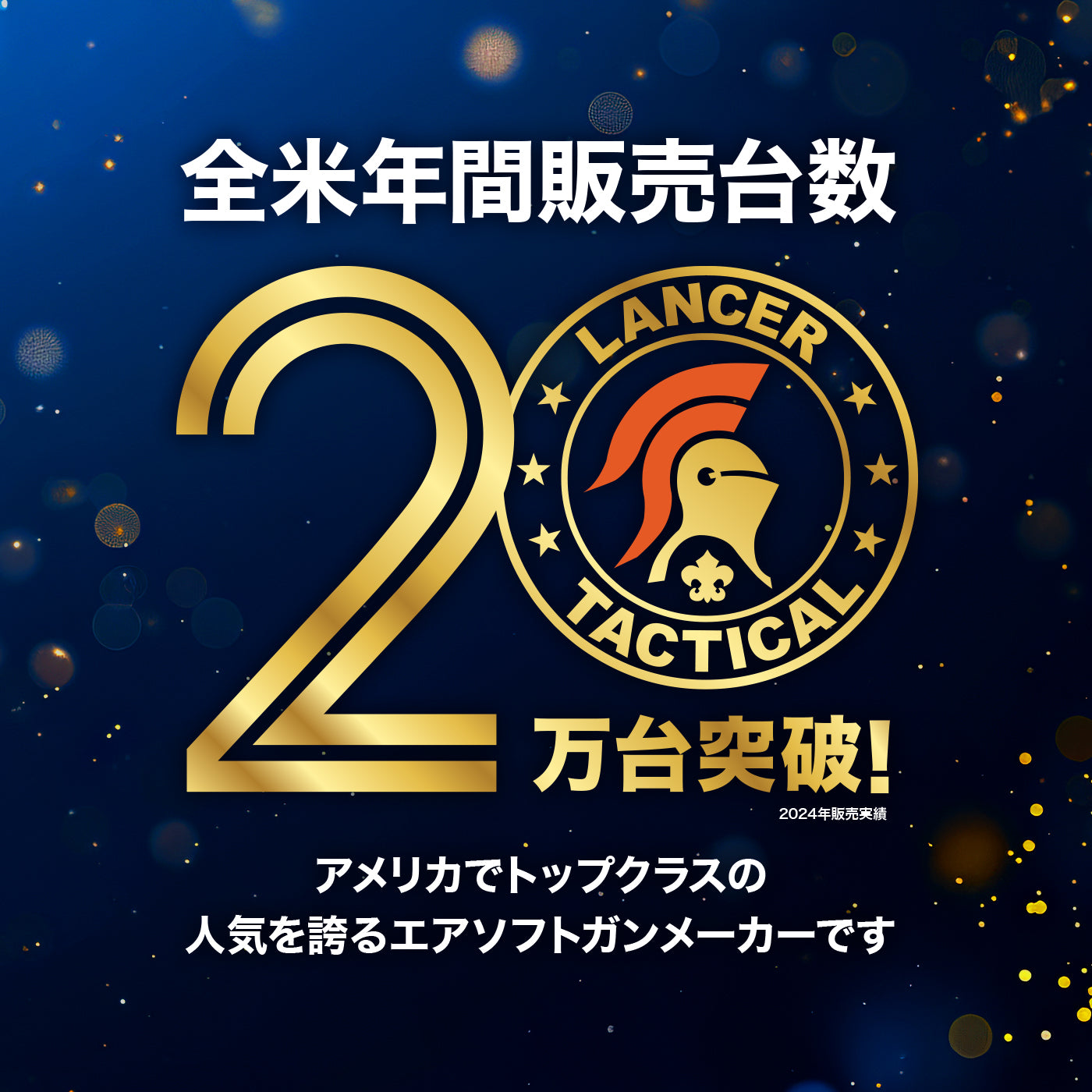 LANCER TACTICAL M-LOK 10" Airsoft M4 AEG 電動ガン本体/対象年齢18歳以上【12月発売予定!予約受付中】