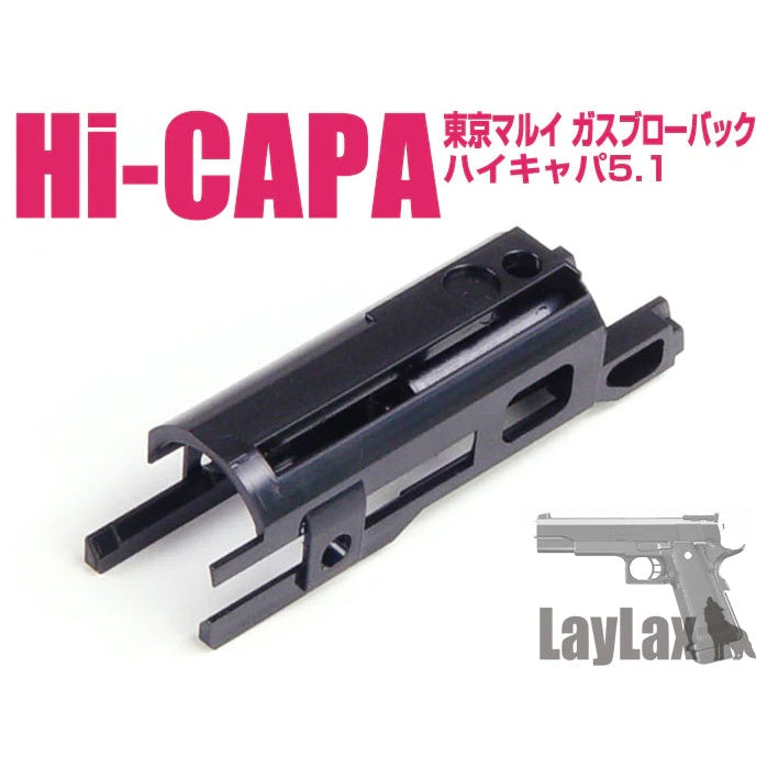 Hi-CAPA5.1 Feather Piston