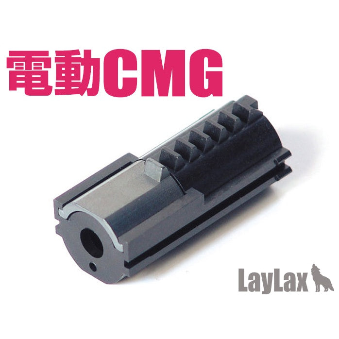 AEG Compact Machine Gun Hard Piston PLUS