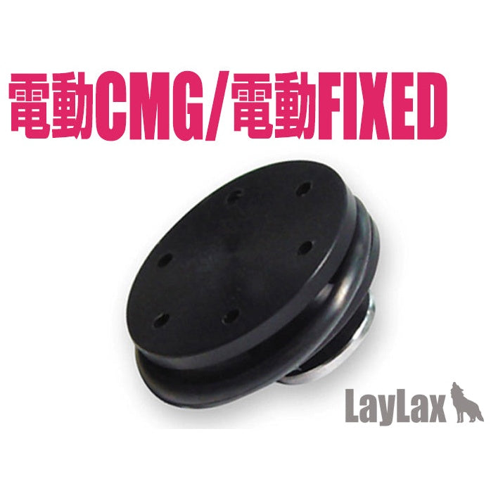 Marui Piston Head for Fixed AEG& AEG Compact Machine Gun