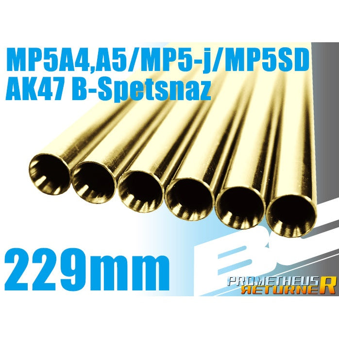 BC Bright Barrel 229mm MP5A4・A5・J・R.A.S.・SD5・SD6・βSpetsnaz
