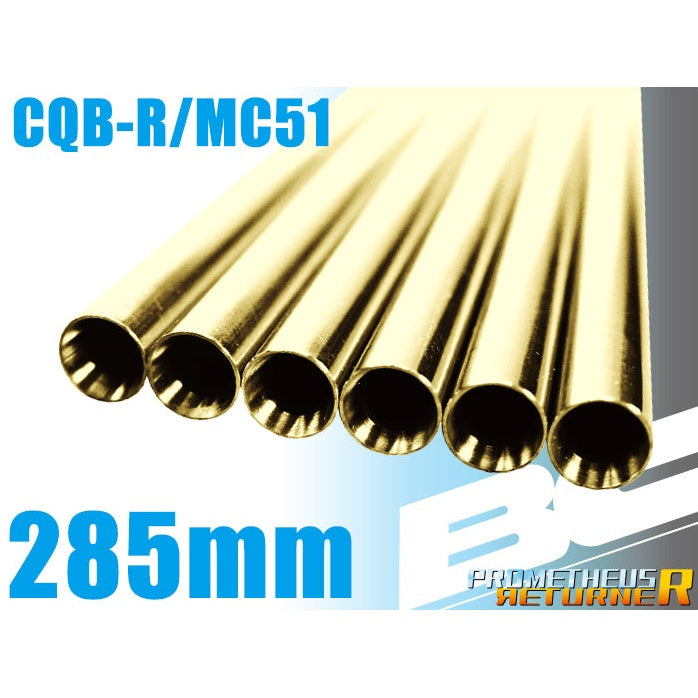 BC Bright Barrel 285mm Next Generation CQB-R・MC51