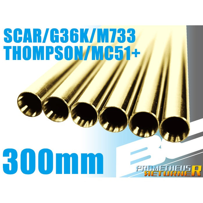 BC Bright Barrel 300mm