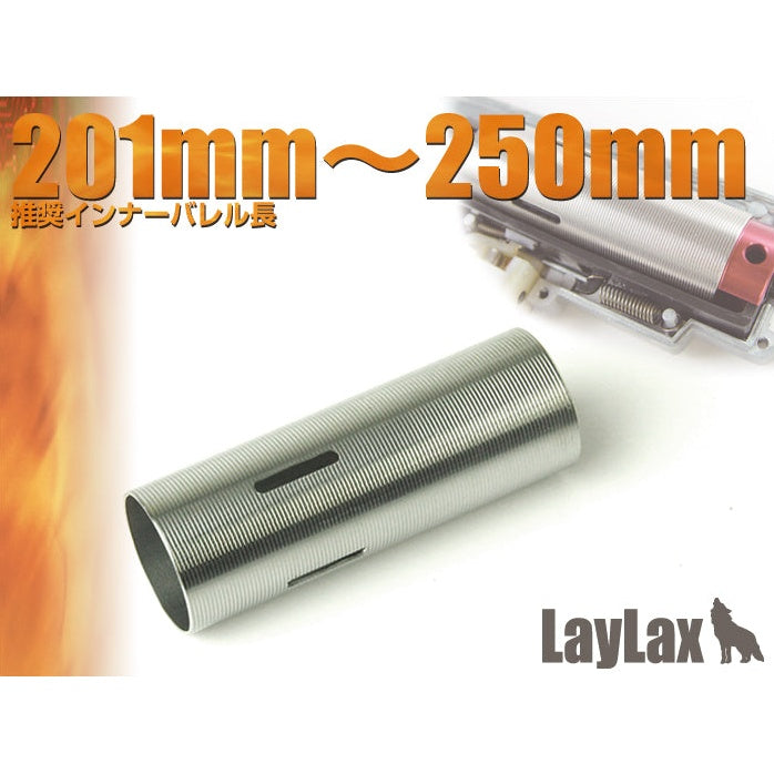 Prometheus Cylinder Type E (201mm - 250mm)