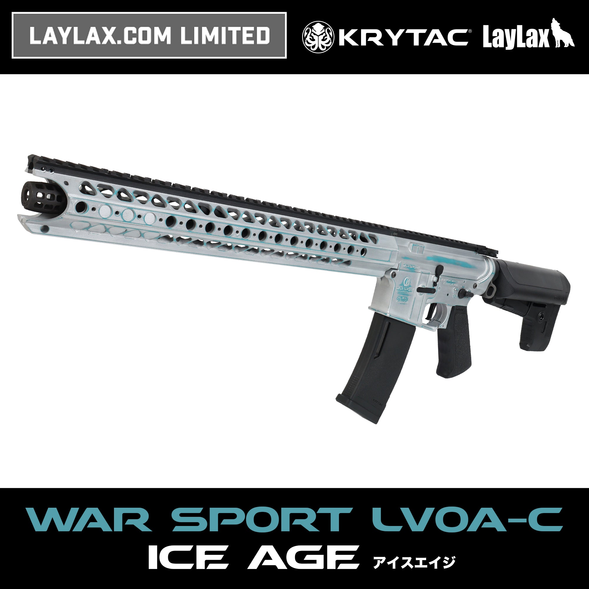 【LayLax.com限定】KRYTAC LVOA-C セラコートカスタム "ICE AGE(アイスエイジ)"