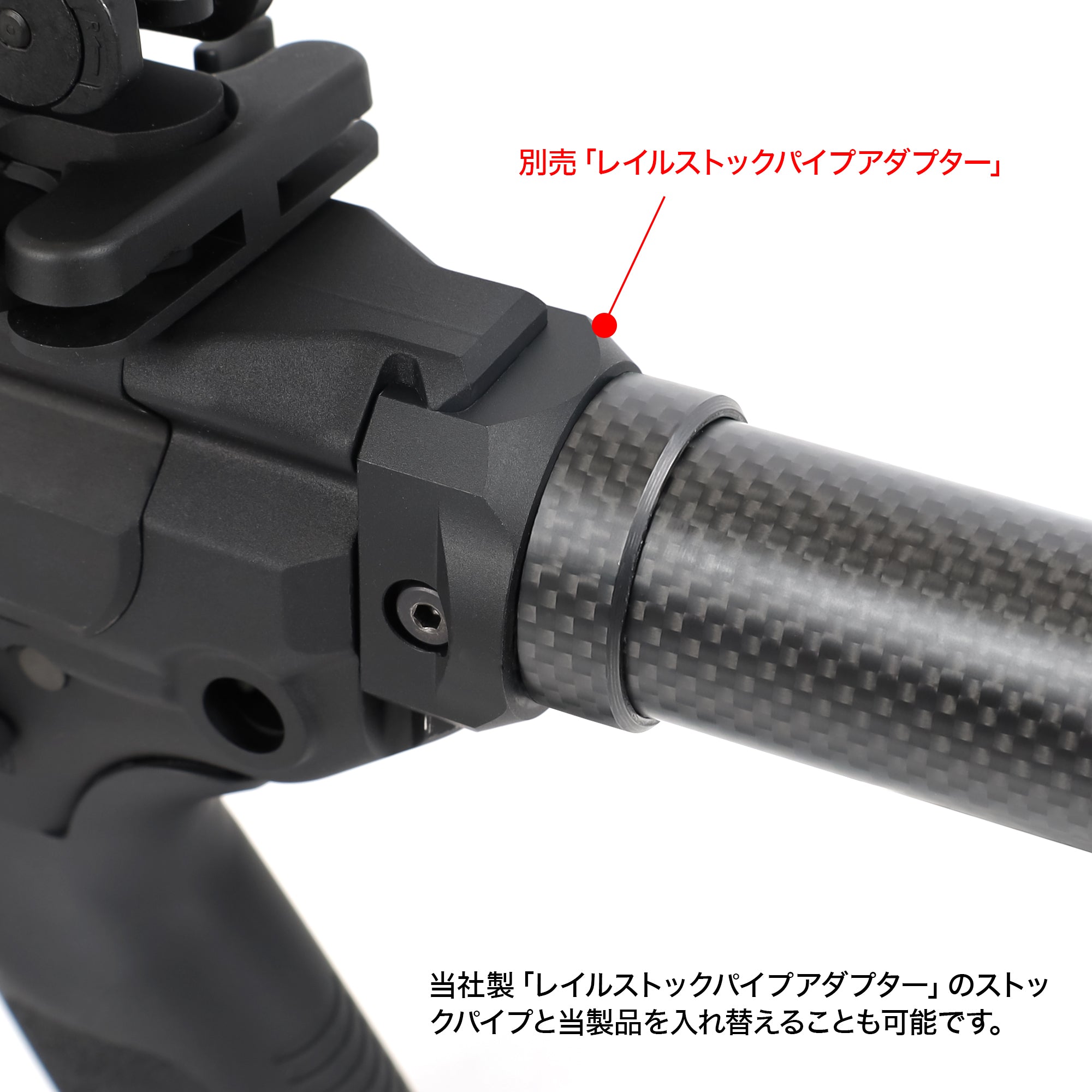 M4 Carbon Fiber Buffer Tube Long (AEG Standard Type) LayLax-FirstFactory