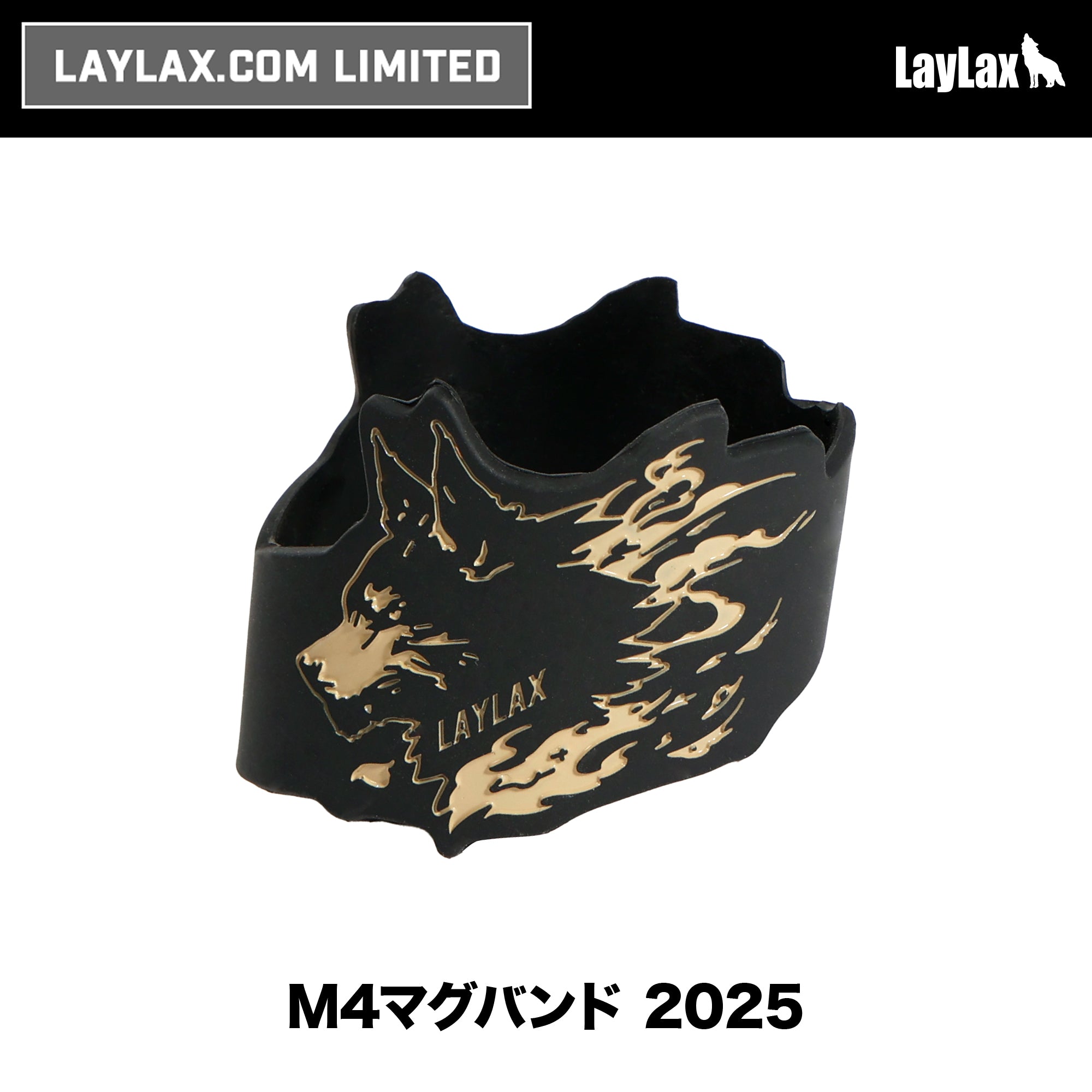 【LayLax.com限定】M4マグバンド 2025【2,000円以上の購入特典対象】