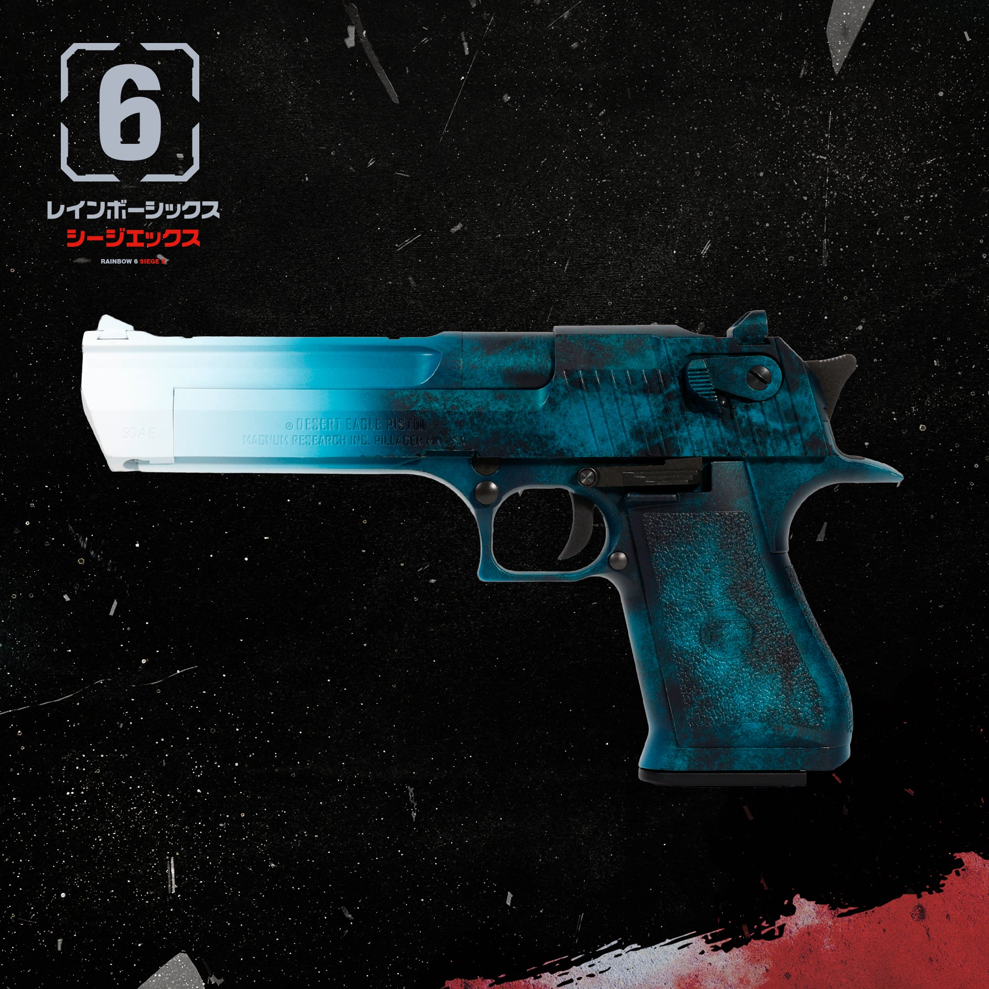 LayLax×Rainbow Six Siege DESERT EAGLE .50AE ブラックアイス イベント限定カラー