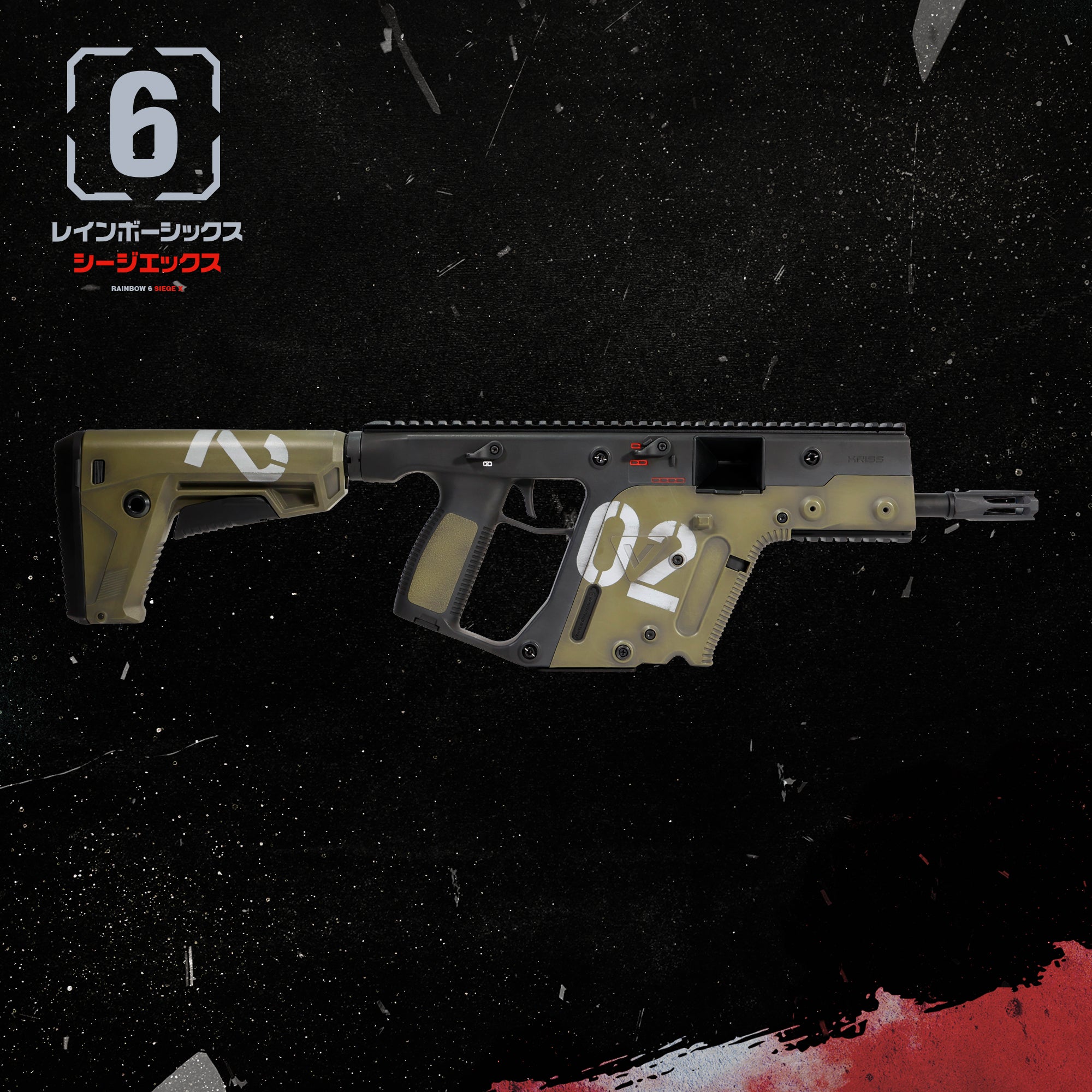 LayLax×Rainbow Six Siege KRISS VECTOR GEN2 V2 イベント限定カラー