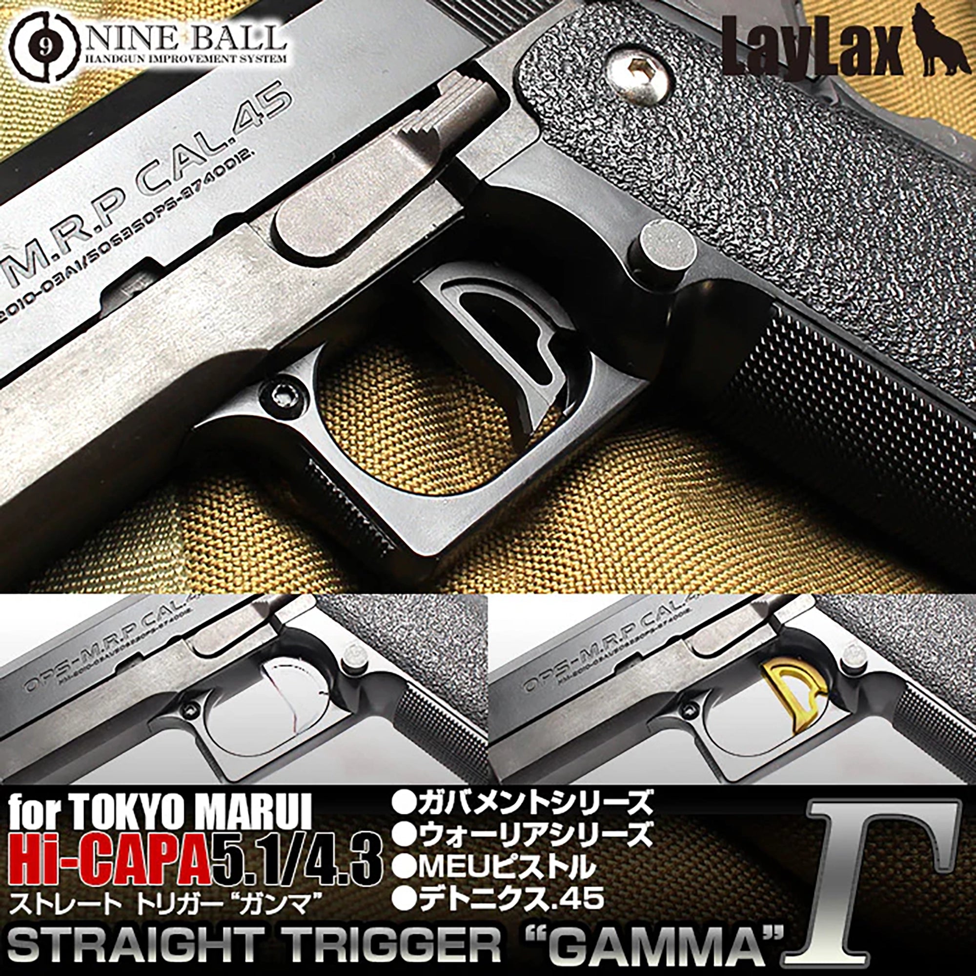 【CUSTOM BUILD】ハイキャパ5.1 カスタムビルド デュランダルセット/対象年齢18歳以上
